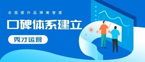 福州智澤新信息科技 為建材涂料與門窗企業賦能全網營銷推廣