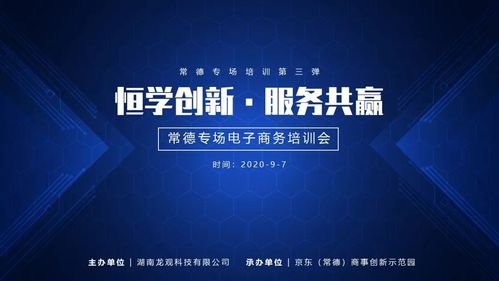 科技服務(wù)中的堅(jiān)持與溫度 在推廣與應(yīng)用中共同成長(zhǎng)
